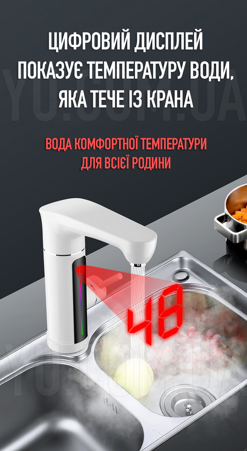 Проточний електричний водонагрівач з екраном Heating Faucet HaoHaiyo FT-004 Проточний електричний водонагрівач з екраном Heating Faucet HaoHaiyo FT-004